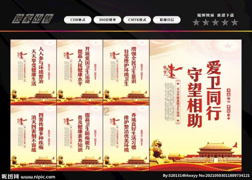 消灭怪物大作战