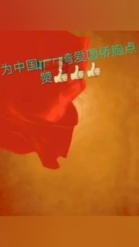 雨血：影之刃