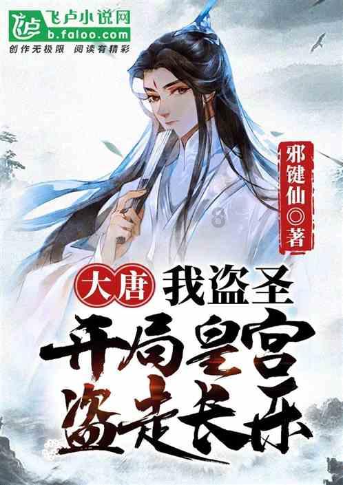 超级坦克联盟3