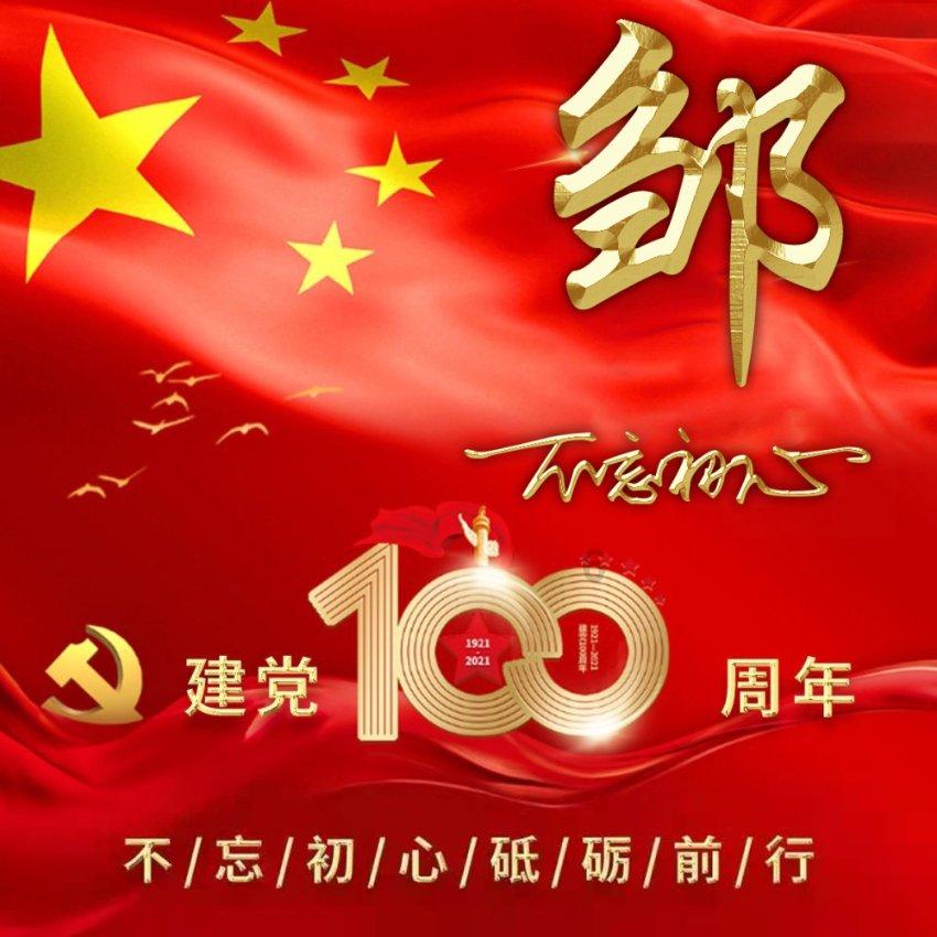 小魔仙舞蹈表演
