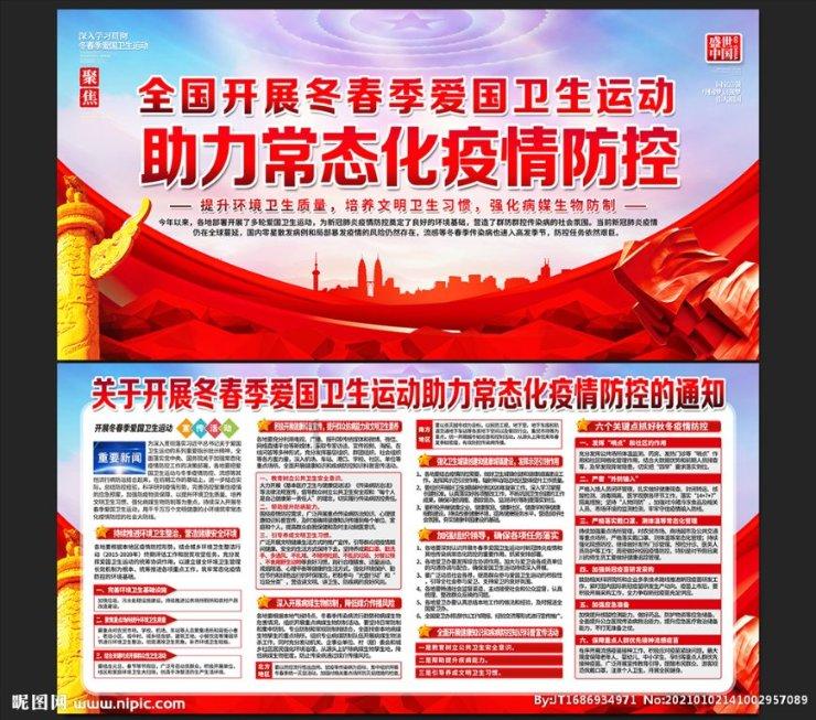 水系战士