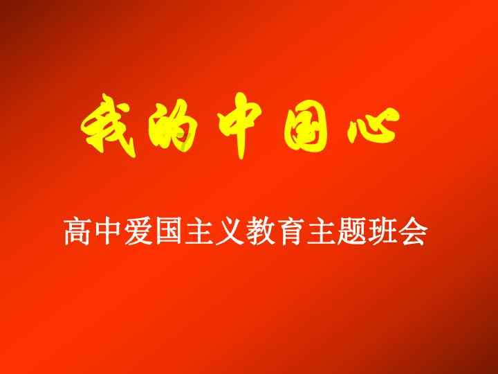融雪除冰保畅通 抢通主要道路21条