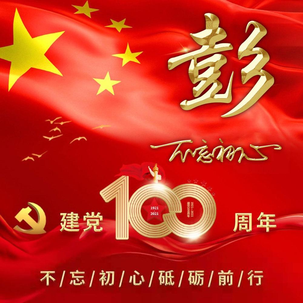 救援金发公主
