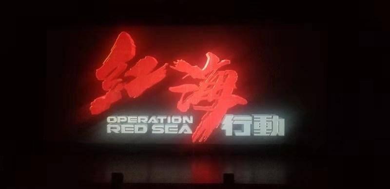 寂静岭：暴雨