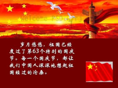 FIFA足球世界