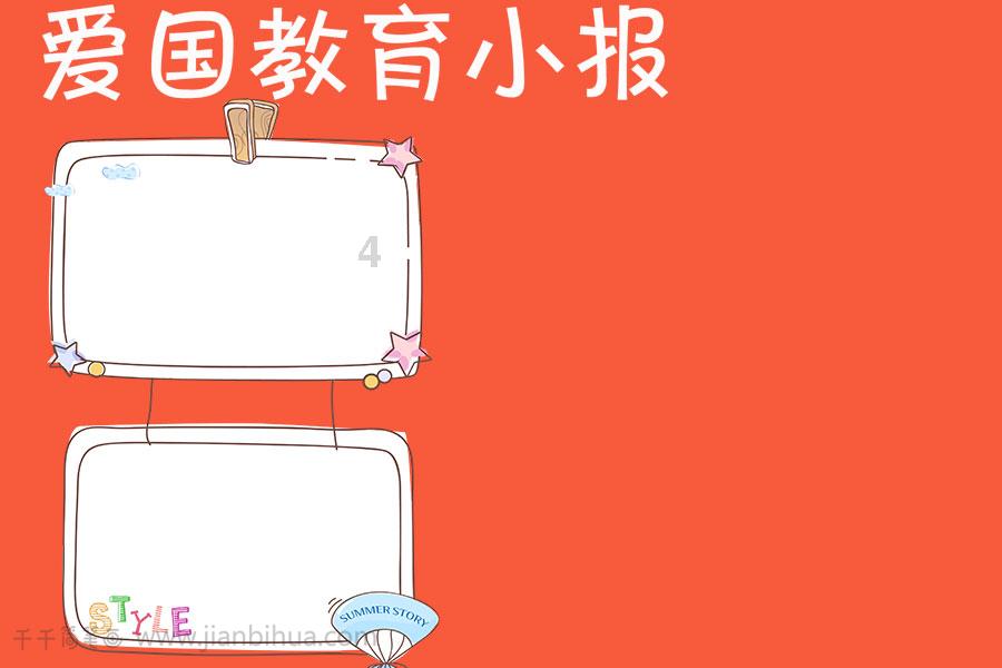 狂野的飙客无敌版