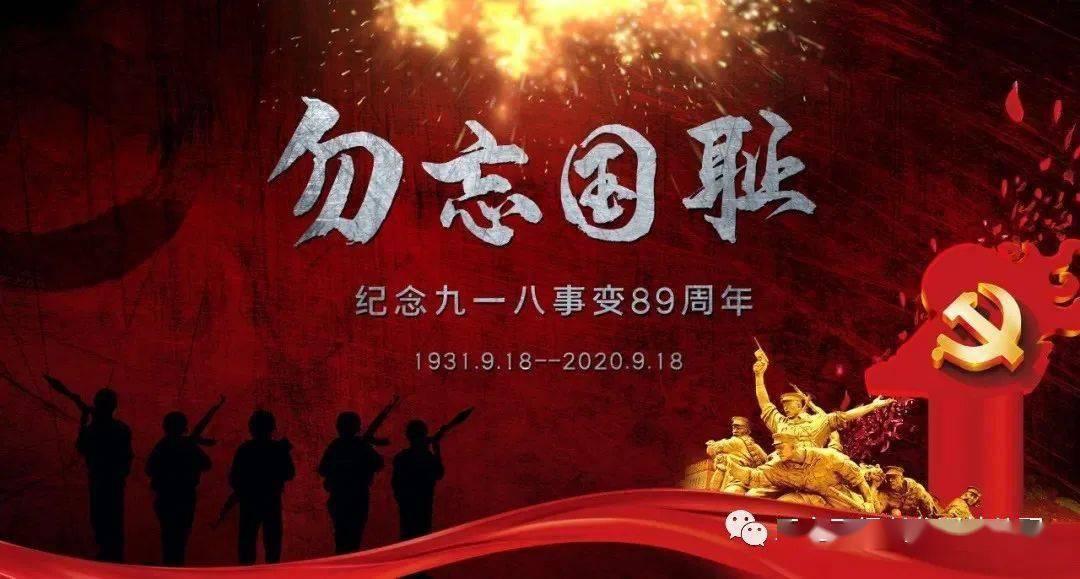 召唤神龙万宁版祖龙