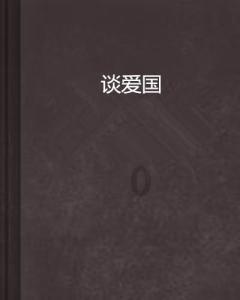 燃烧吧大脑装瓶子游戏