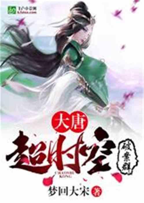 哈尔滨交警“一景区一策”精准护游