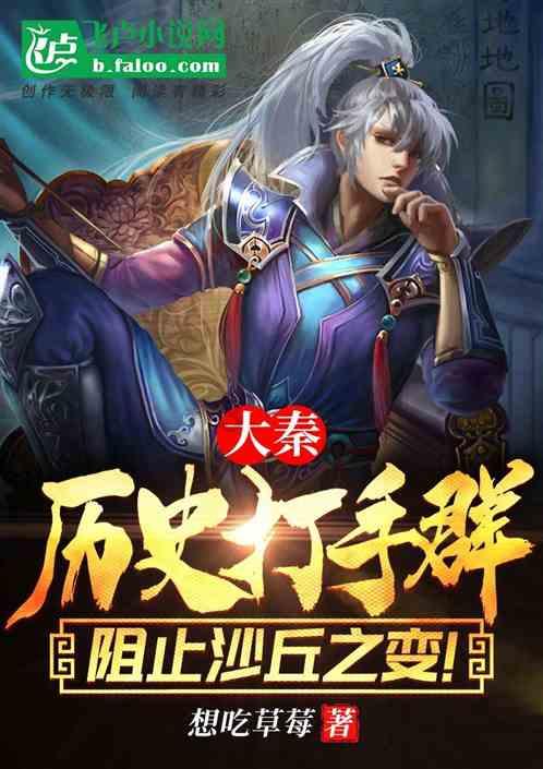 这几天不知道怎么了。突然很想念地藏王本愿经了。想为去世的爸爸做点什么游戏画面