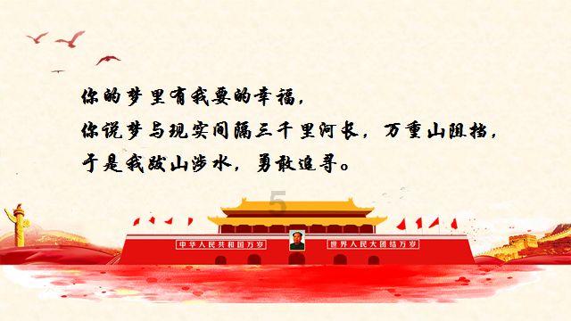 脚印的拼音游戏画面