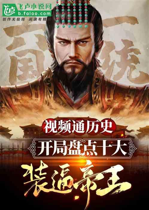 试镜机会