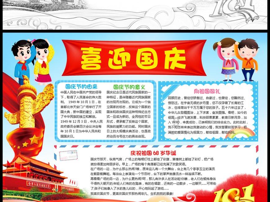 射击红色鸟