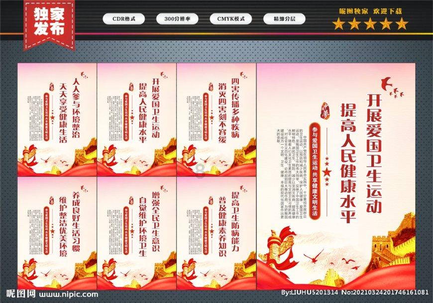 “年货经济”迸发新活力 消费“龙”卷风袭来
