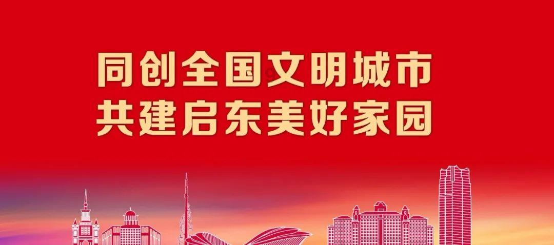天眼查司法案件信息删除方法