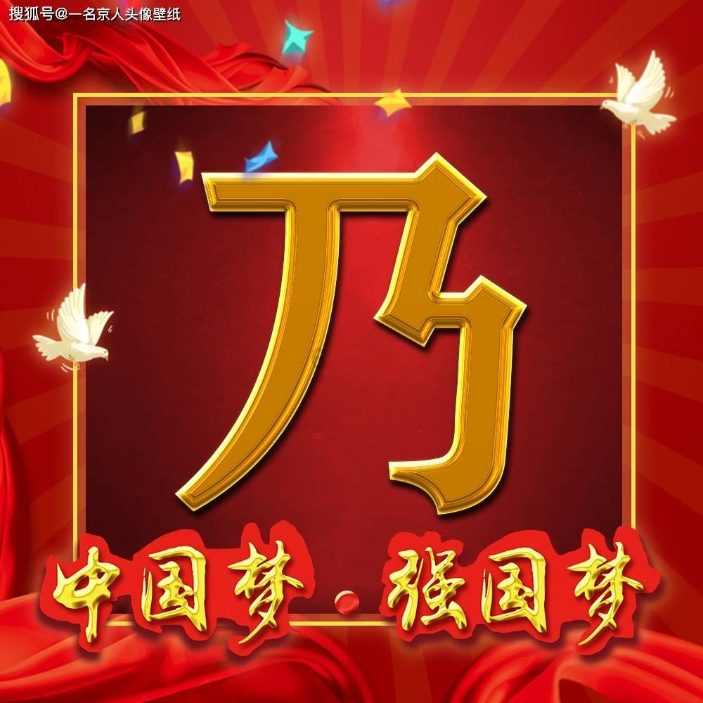 逃离卡拉地牢
