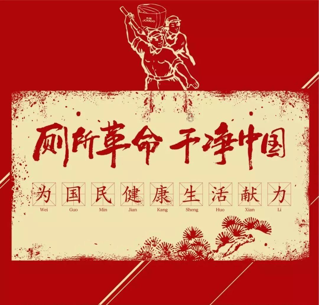如何增加自己身体的阳气？游戏画面