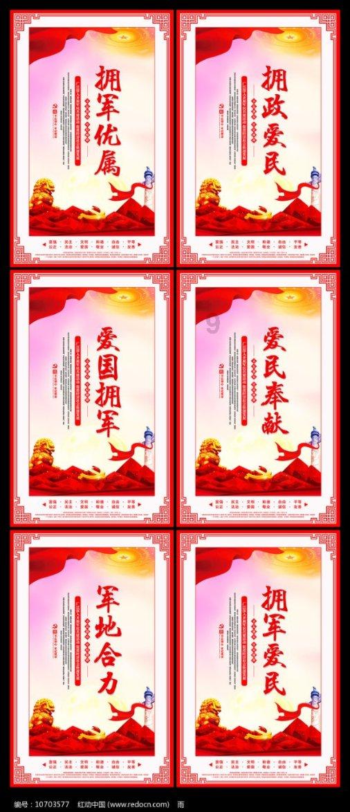 魔法时钟找不同