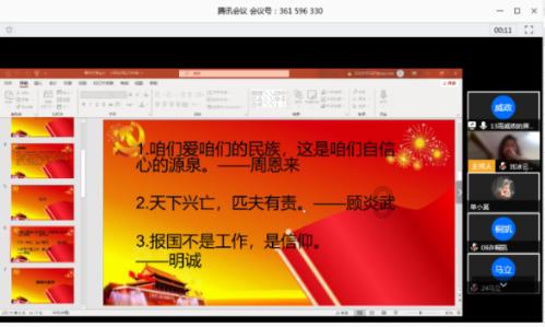 郑业成、祝绪丹合作演出《镜花缘》备受期待