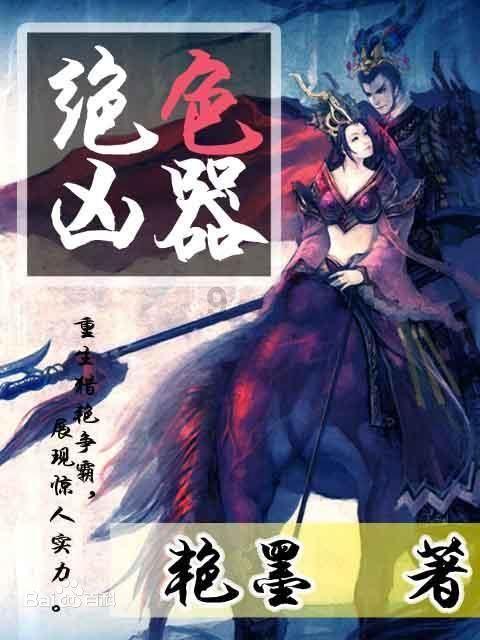 魔方世界