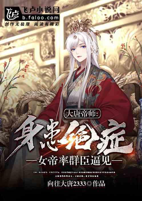 森迪公主夏日度假