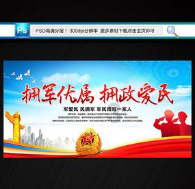 战场女武神4
