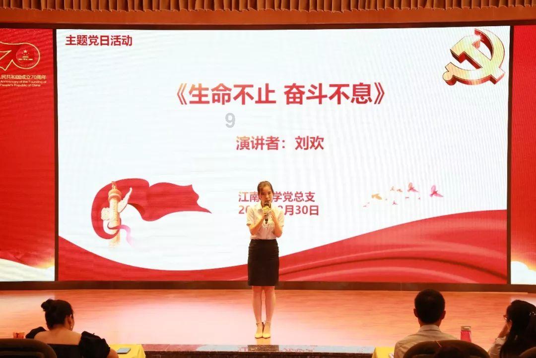 宗哲主持召开阿荣旗人民政府2024年第一次常务会议