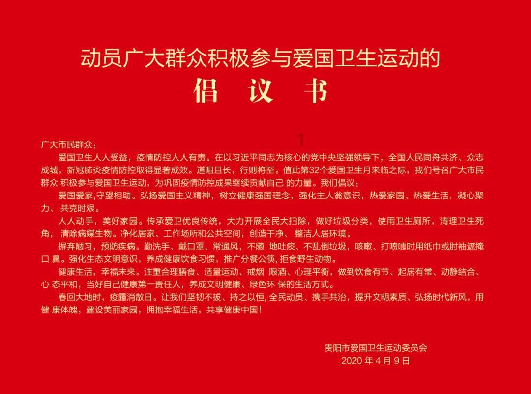 逃离未知丛林2