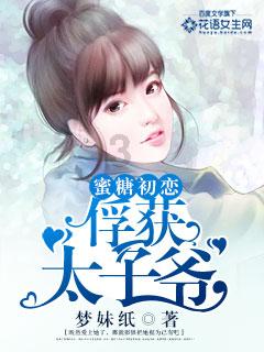首次植入人体 脑机接口挑战“心灵感应”