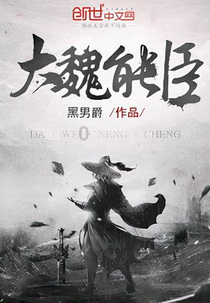 工地的老板都爱用老实人究竟是什么原因？游戏画面
