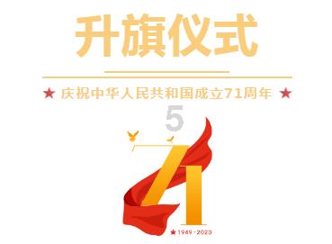 青海发现1处有望达大型规模铀矿