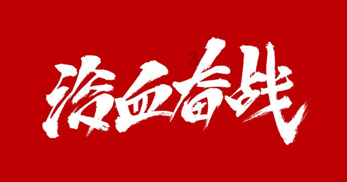 美人鱼生日会