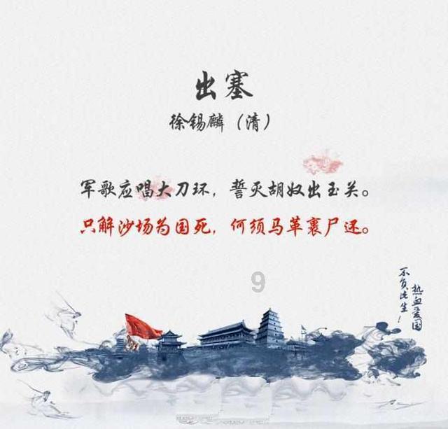 动物拼一拼