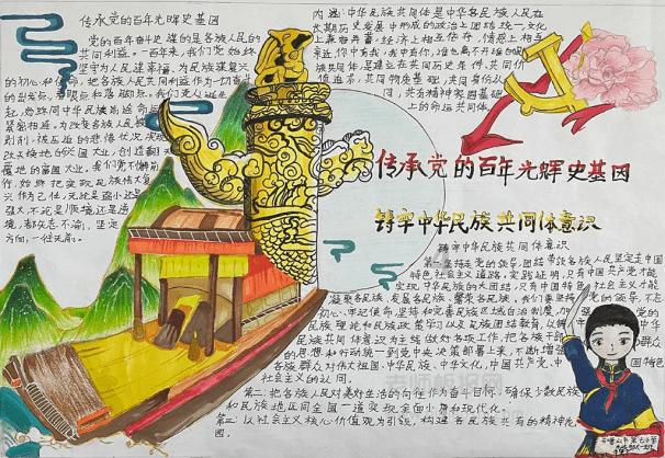 有杀气童话