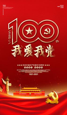 樱花麻将连连看