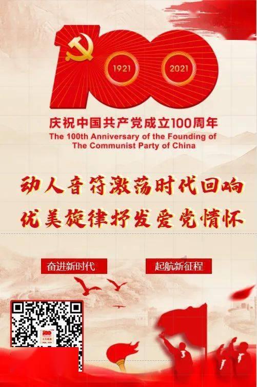 英勇骑士向前冲