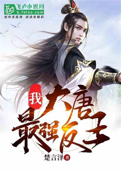 张大仙王者荣耀首播，打破4年前纪录，当之无愧的王者一哥