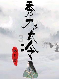 加入黑龙江大学法学专业录取分数线知识星球,掌握专业知识