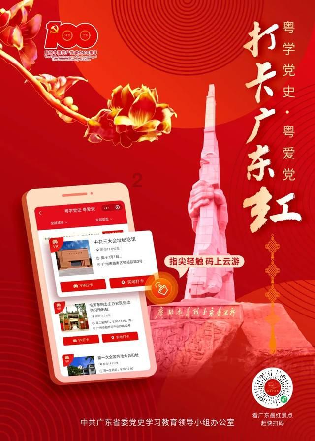 探探猫宝石岛