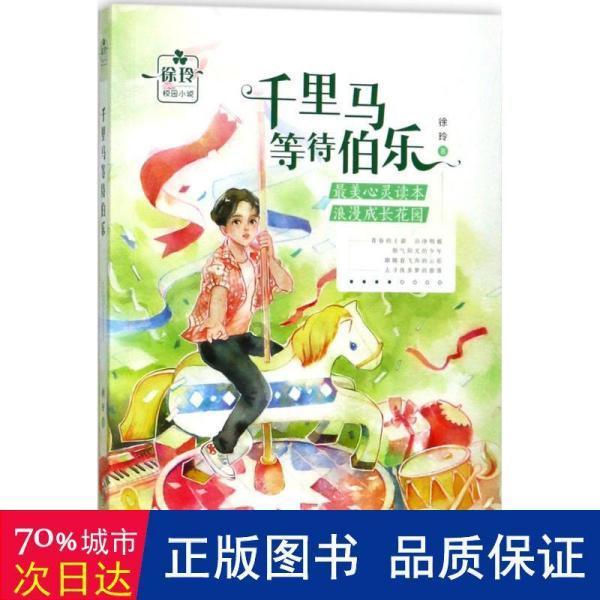 《要久久爱》3位男主结局迥异