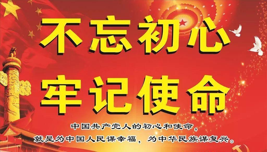 桃花侠守卫战