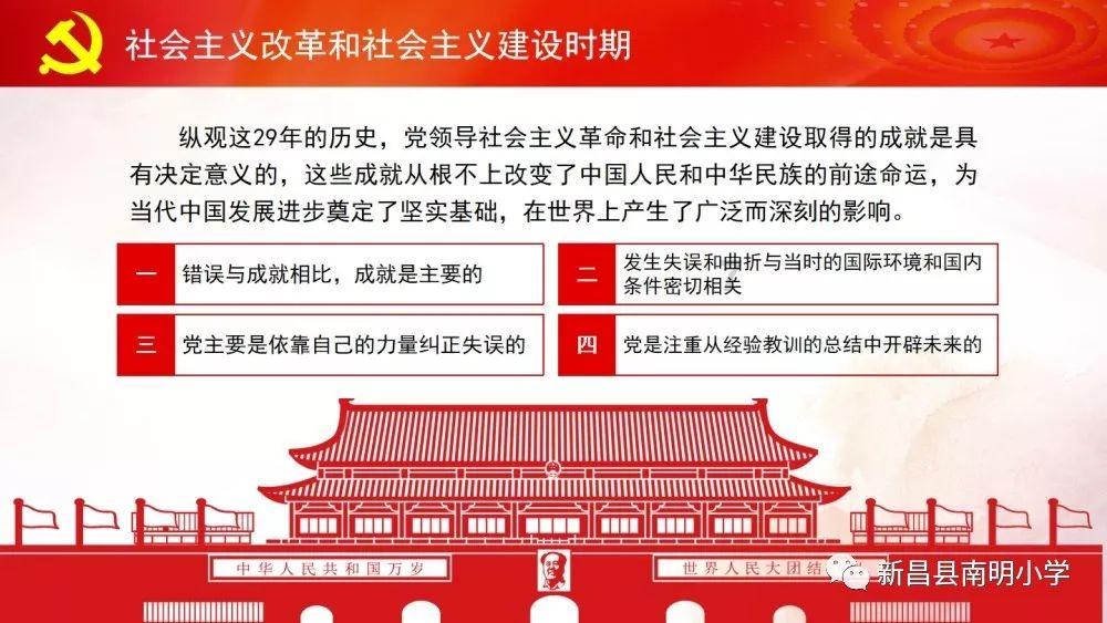 我和情人的缘分尽了吗？游戏画面