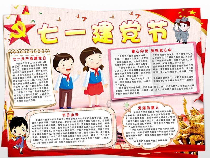 公主的时尚风