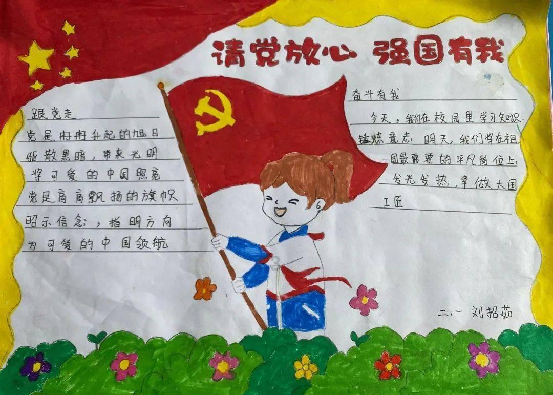 潍坊诸城:林家村镇廉洁过节倡议书 筑牢廉洁防火墙