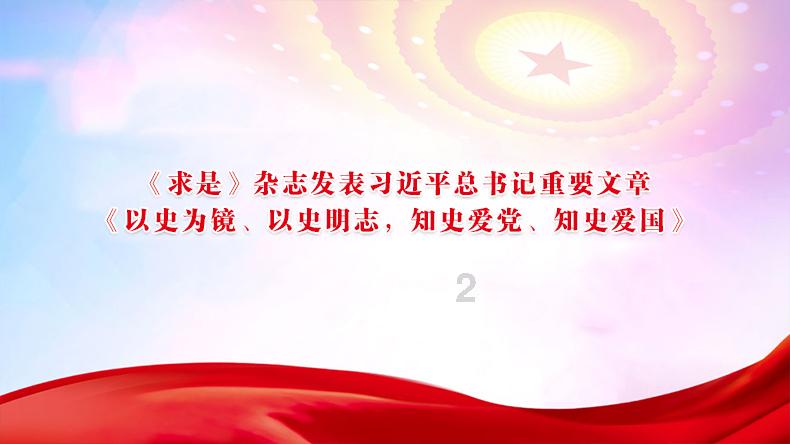 动物滑动拼图