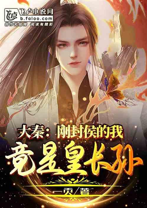 拯救巧虎4