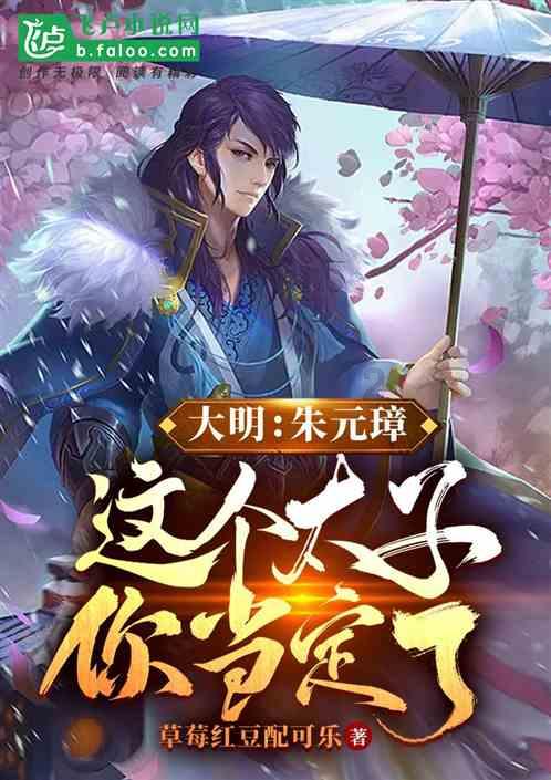 幻想纹章3.2