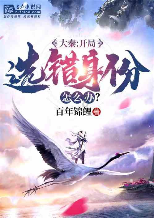 志愿北疆登陆手机号不用了密码也忘了怎么办？游戏画面