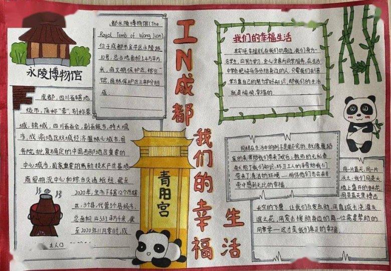 逃离整洁的庭院