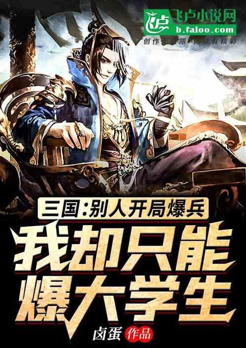 汽车的近光灯怎么开啊？游戏画面